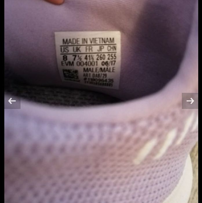 Маратонки Адидас