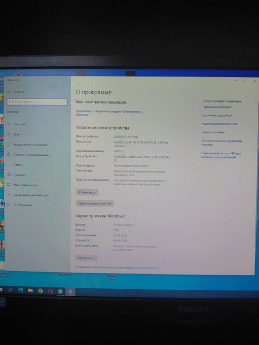 Компьютер сатылады 70 мын