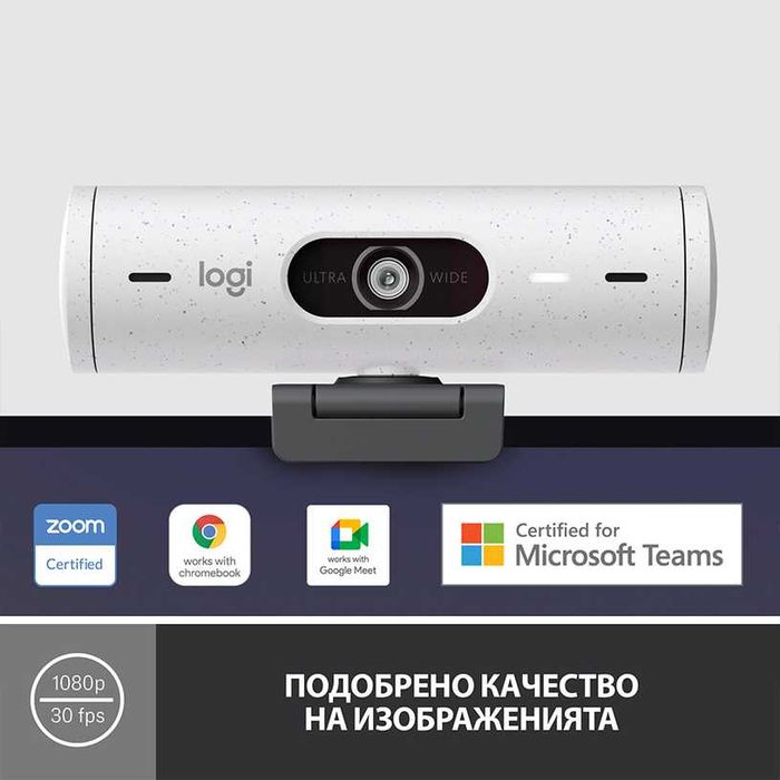 ебкамера Logitech Brio 500, Full HD 1080p