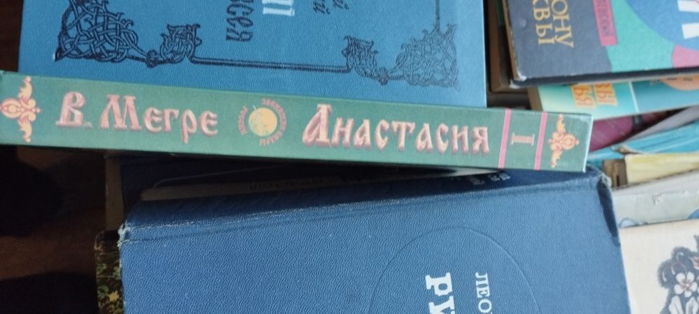 Книга В.Мегре Анастасия.