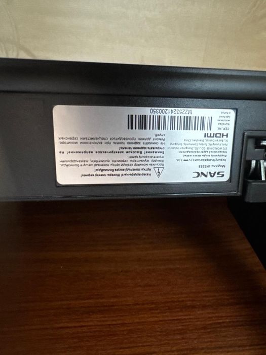 Монитор 21.5" Sanc M2253 V2 черный
