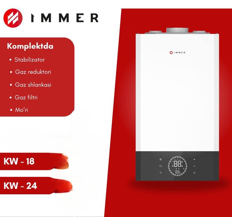 IMMER двухконтурный газовый котёл 18 kW