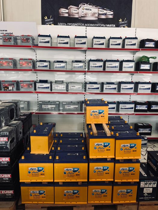 Аккумуляторы Доставка Шымкент