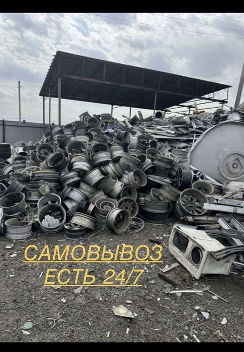 Приём Алюминий АКПП 24(7