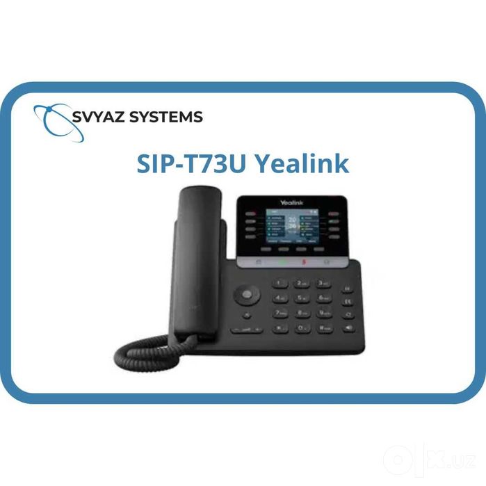 SIP-T73U IP телефон Yealink