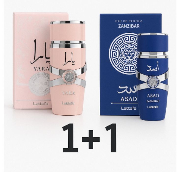 Луксозни аромати Latifa 1+1 на ТОП ЦЕНА
