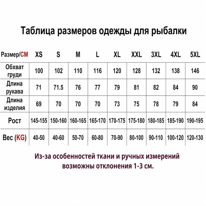 Солнцезащитная худи (Лонгслив/джерси) с капюшоном и маской, унисекс.