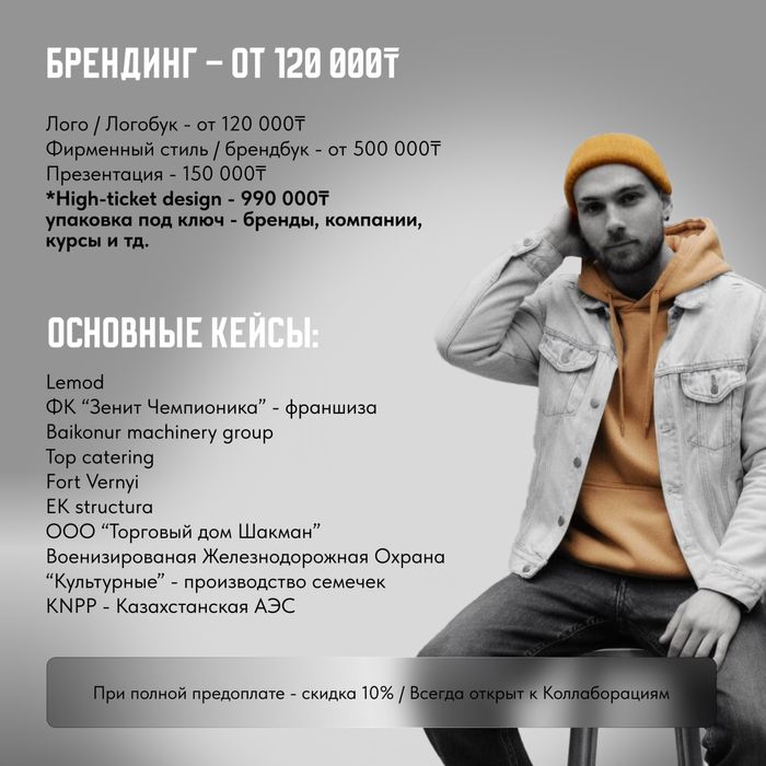 ДИЗАЙН | САЙТЫ | Смм | Таргет