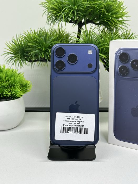 Iphone 17 Pro 256 gb