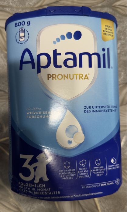 Продавам адаптирани млека Aptamil