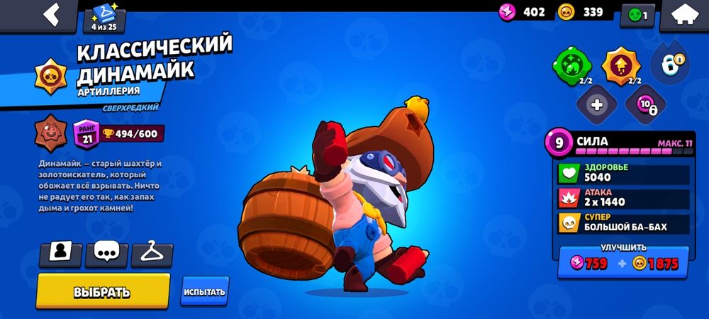 продаю акк играл с 2020