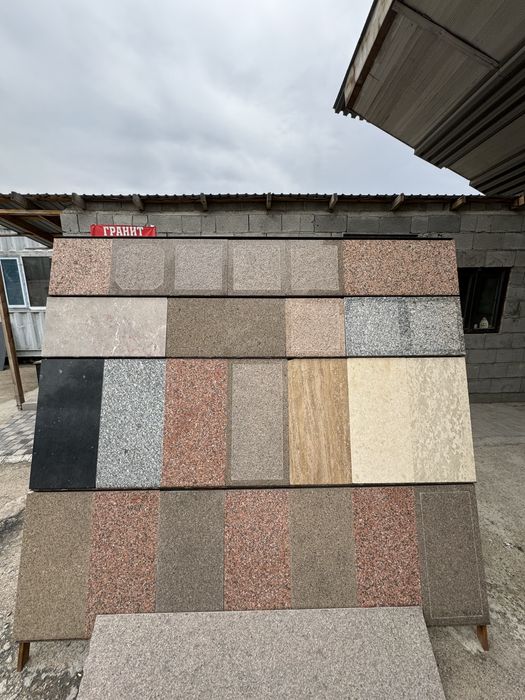 Гранит , Травертин