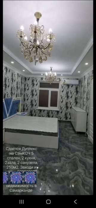 Сдается Дуплекс 6/2/6 Согдиана Самкоч авто.