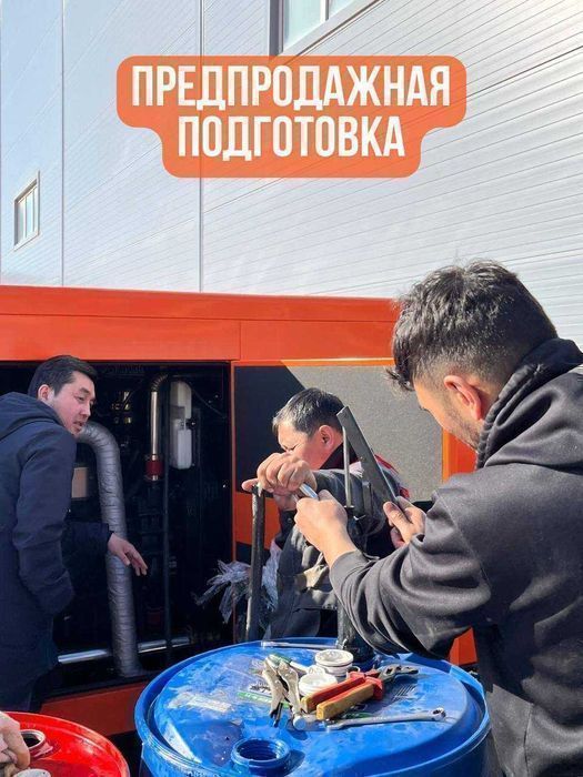 Дизельный генератор Qazar Energy! Предоплата