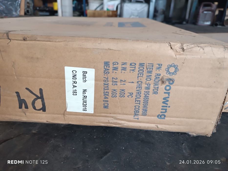 Радиаторы на шевроле кобальт