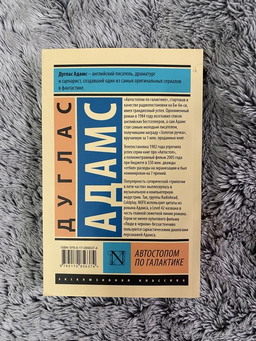 Продаю классические книги