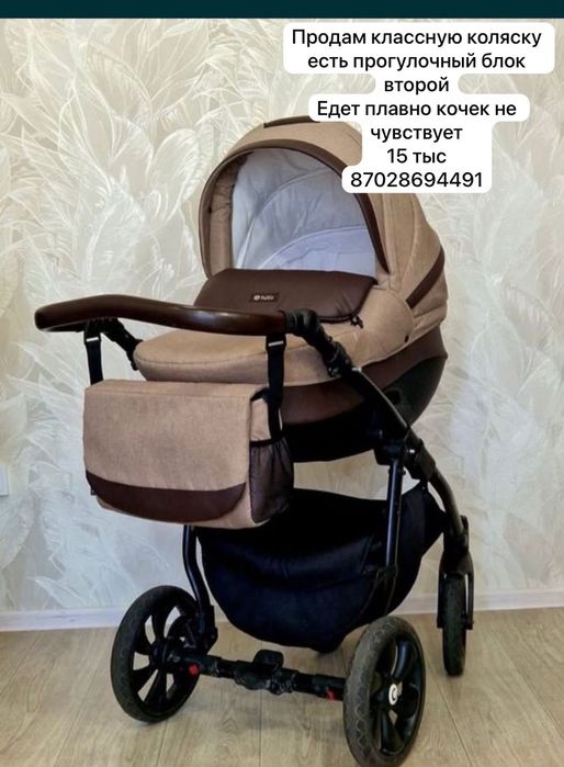 Продам коляску детскую