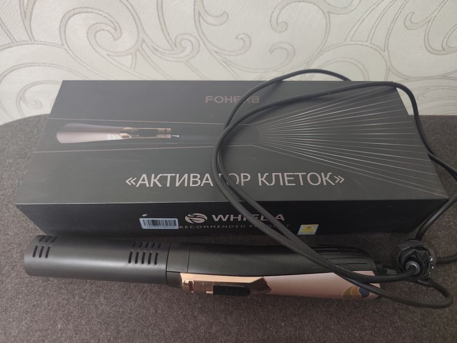 Активатор клеток