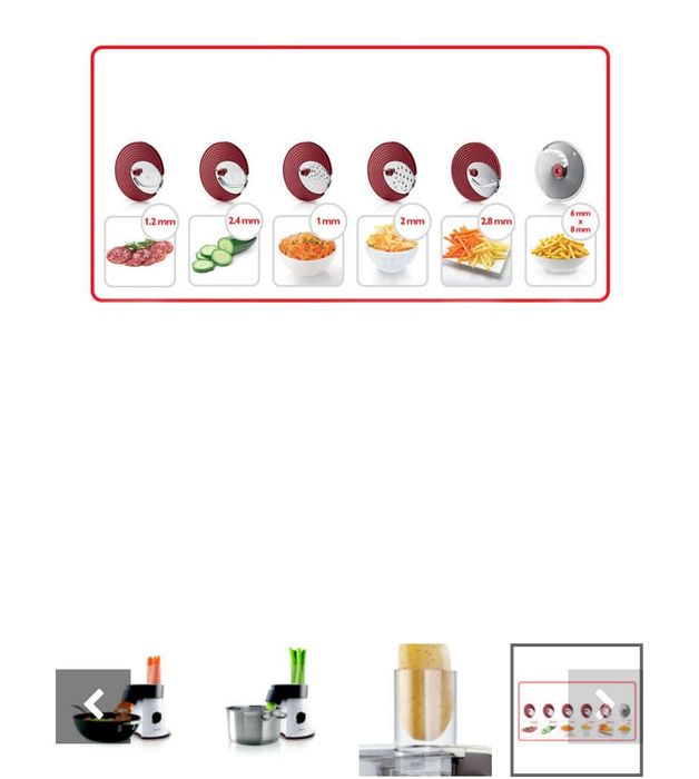 Уред за рязане на зеленчуци и салати