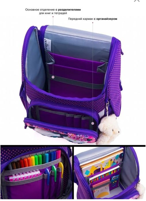 Рюкзак школьный анатомический новый