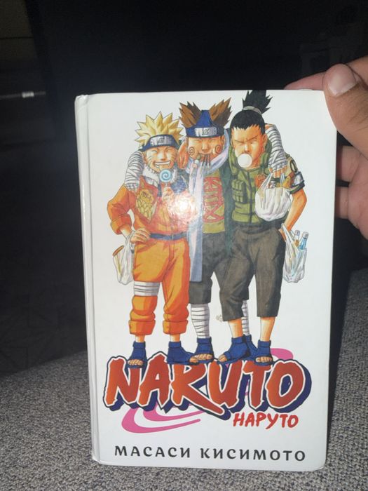 Продается книга Наруто 7 том
