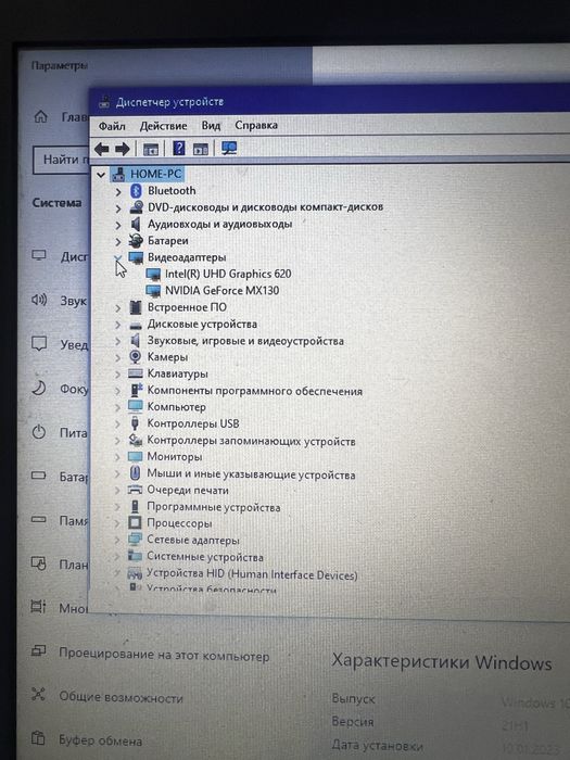 Ноутбук Acer Aspire A515-53 Core i5