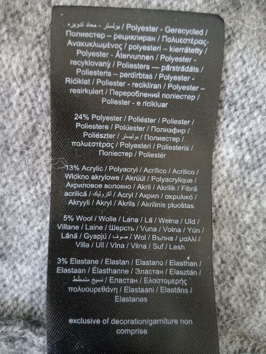 Сив вълнен пуловер