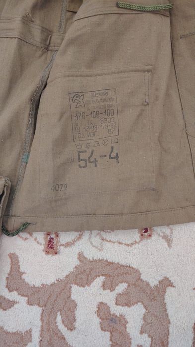 Афганка сатылады Жаңа размер 54