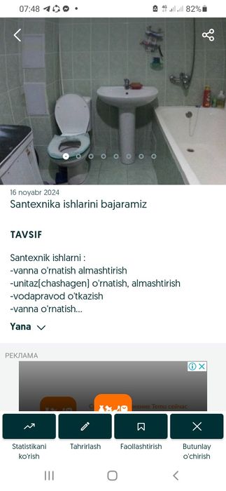 SANTEXNIKA ishlari !!!