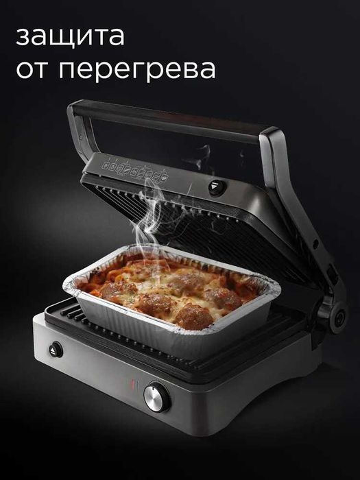 Гриль электрический 3в1 со сменными панелями Redmond SteakMaster GM308