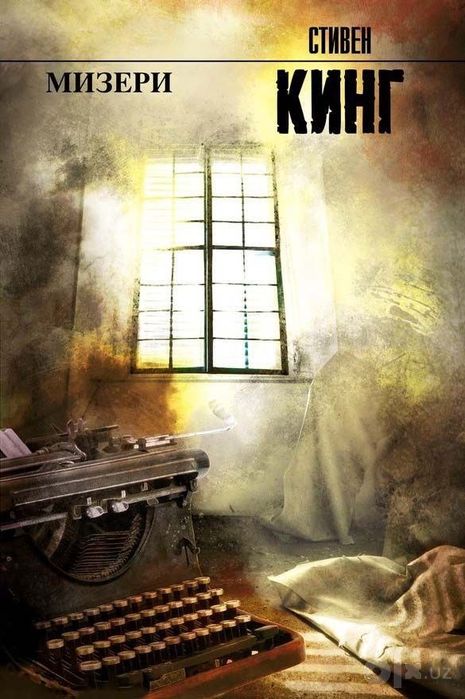 Китоб книги арзон