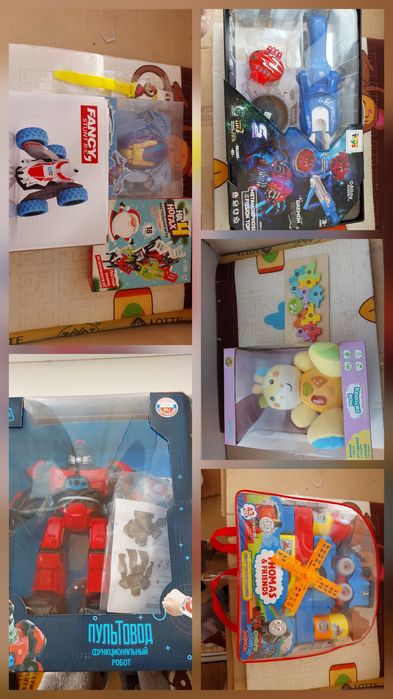 Много Новых игрушек