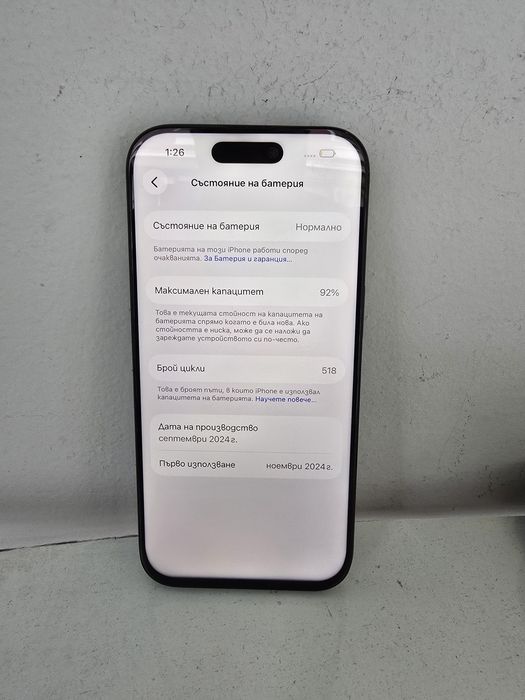 Apple Iphone 16 Pro 128GB