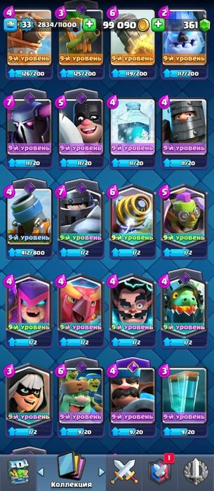 Продам акаунт в хорошее руки