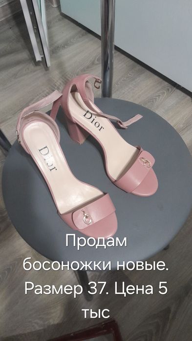 Продам туфли, босоножки размер 37