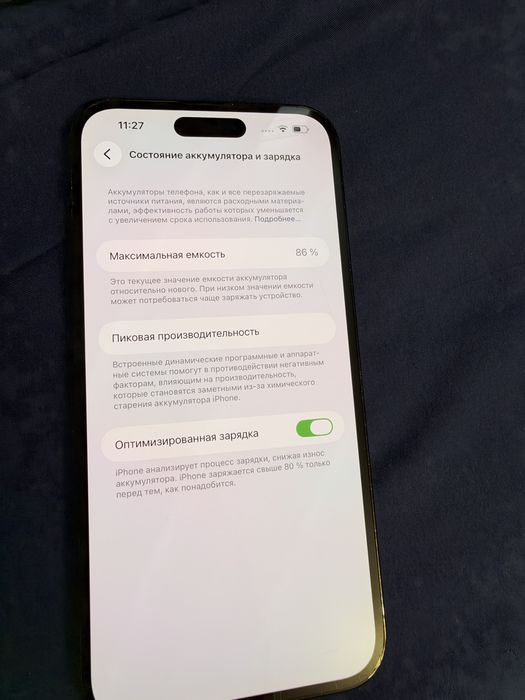 iPhone 14 Pro Max 256 ГБ