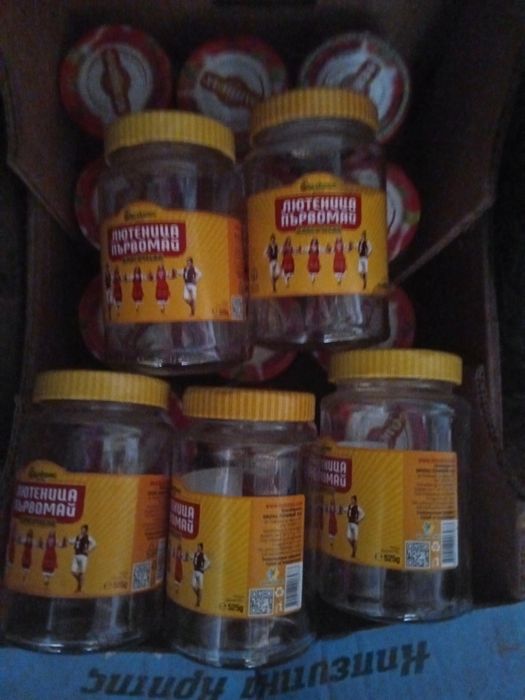 Буркани  50 броя