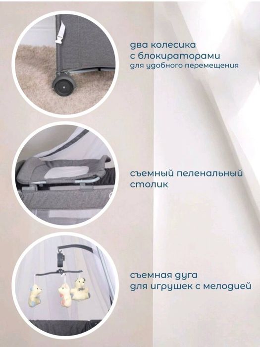 Продам манеж кроватку детскую