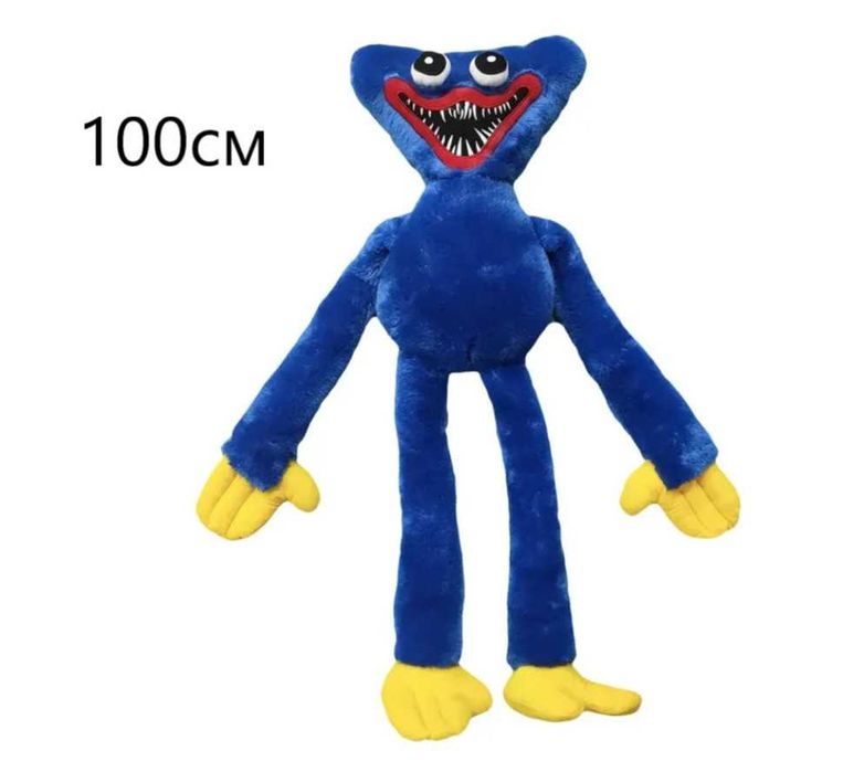 Хаги-Ваги метровый