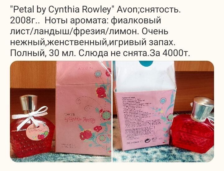 Molinard Arden  Франция Cabotin Floralisme GRES