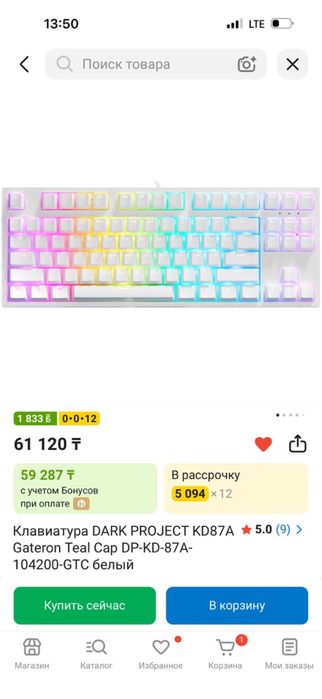 Продам клавиатуру