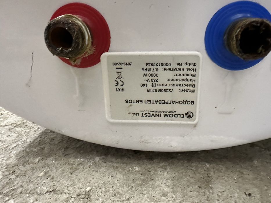 Бойлер Елдом 150л с две серпентини