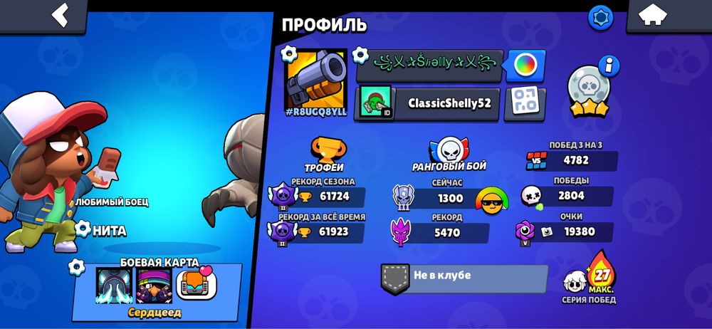 Продам акк в бс !