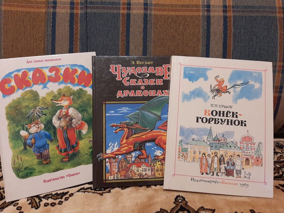 Детские книги***