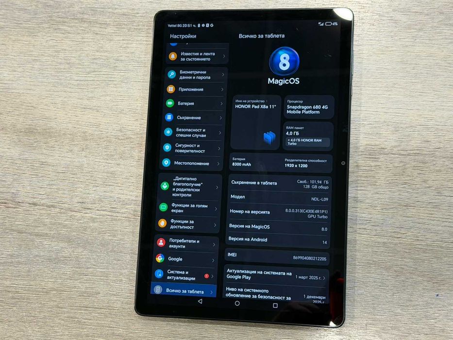 Honor Pad X8a 11″ – 128GB / 4GB RAM