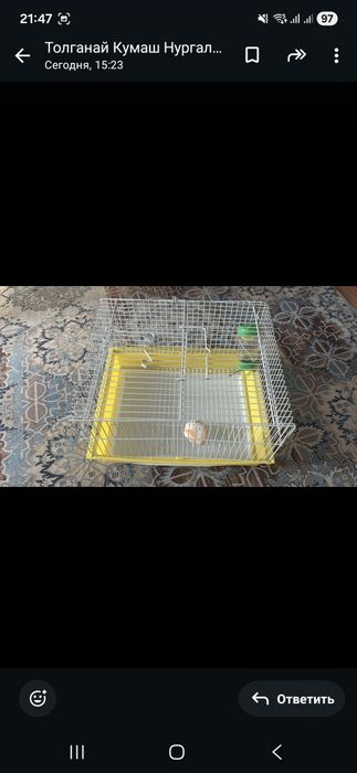 Клетка для кроликов