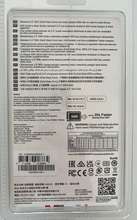 Ssd диск новый 256 гб