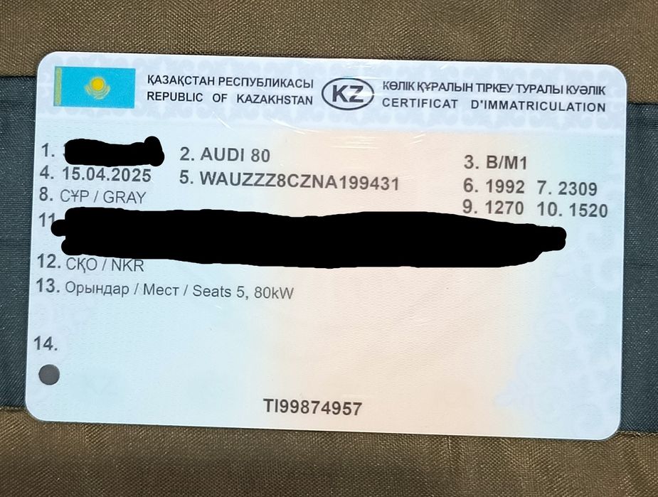 Ауди 80 б4 серебристый металлик