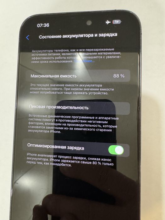 IPhone 14 Pro Max 1 Tb