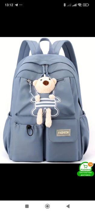 Продам школьный рюкзак!
